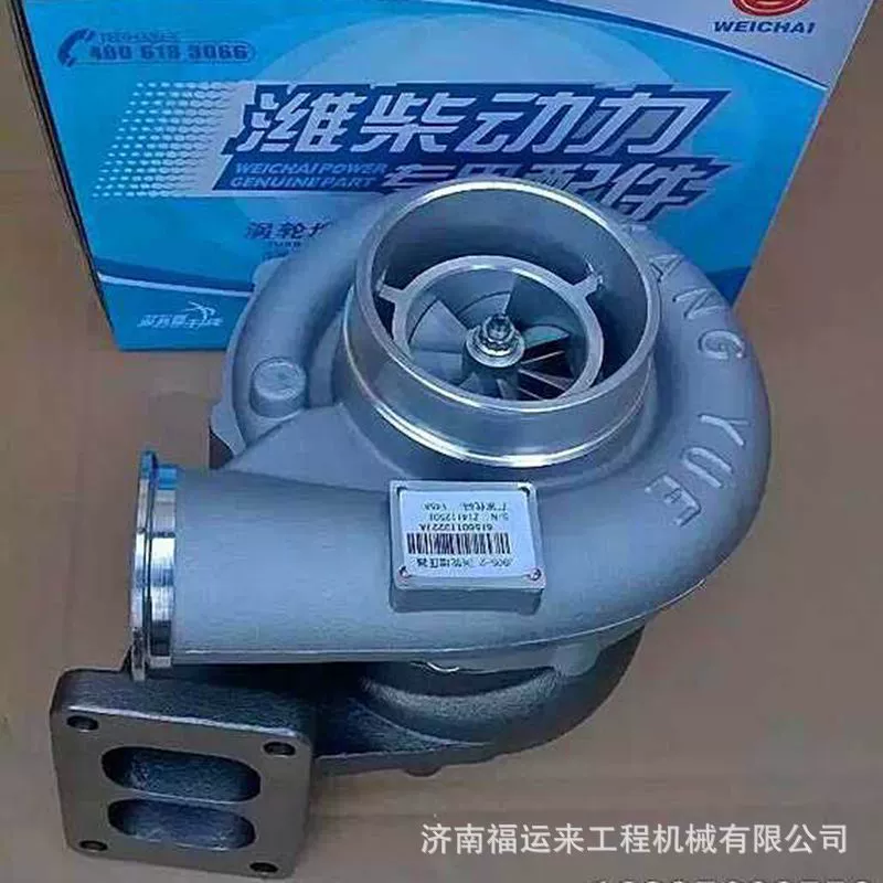 Турбокомпрессор Heavy Duty Howo Запчасти для двигателя Weichai 1001125941 Турбокомпрессор