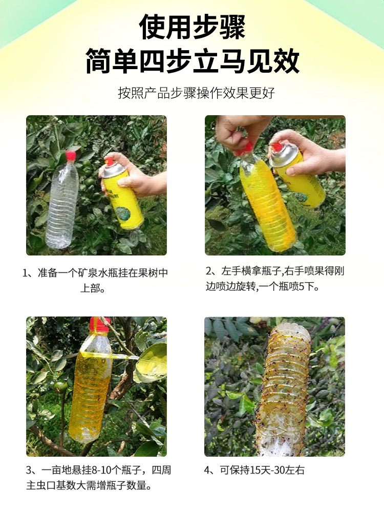 使用步骤 副本.jpg