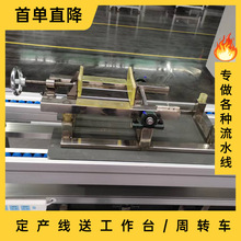 浙江市倍速链流水线 新能源锂电池生产车间总装线 汽车线束生产线