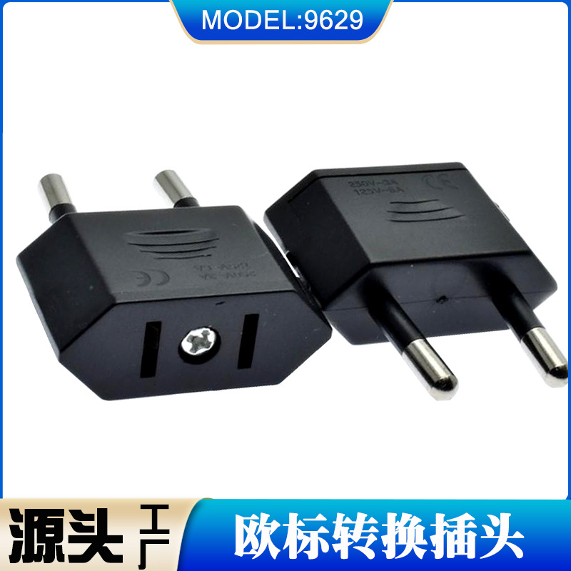 批发新款欧规转接头美规转欧规转两用插座转换插头欧标插座