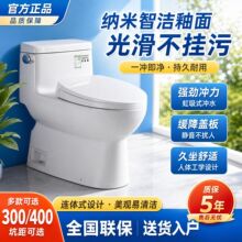 ΤΟΤΟ虹吸式坐便器连体座便缓降盖板家用TO.TO马桶CW870B/886B
