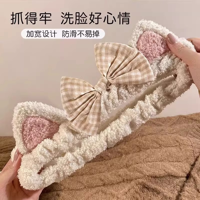 洗脸束发带女2025新款洗漱化妆敷面膜专用发箍可爱毛绒头箍发饰|undefined