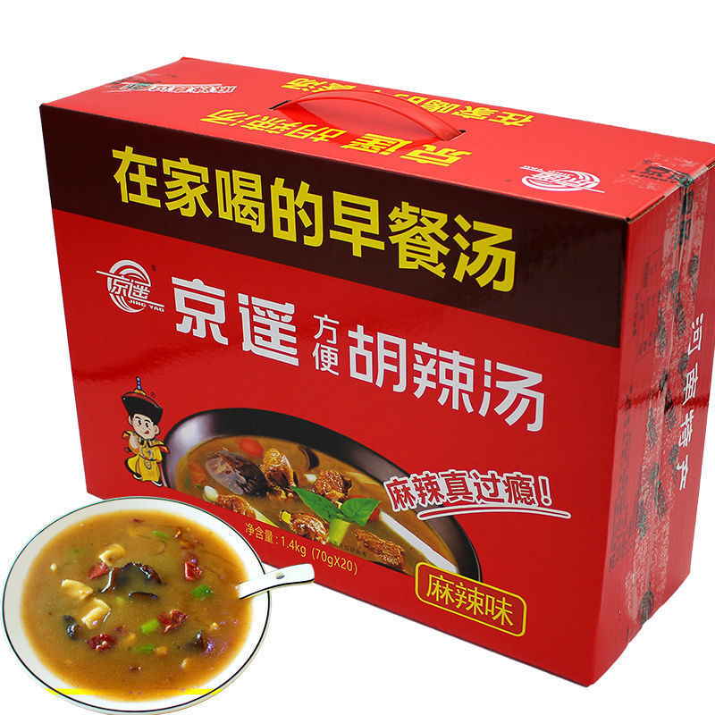 Henan specialty Xiaoyao town Beijing. Soup with pepper 70g*201052 convenient Instant soup Spicy and spicy Piquancy
