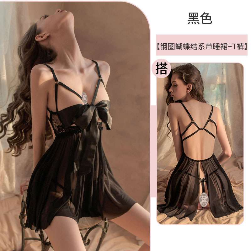 블랙 [활 강철 잠옷 오픈 가랑이 팬티]]