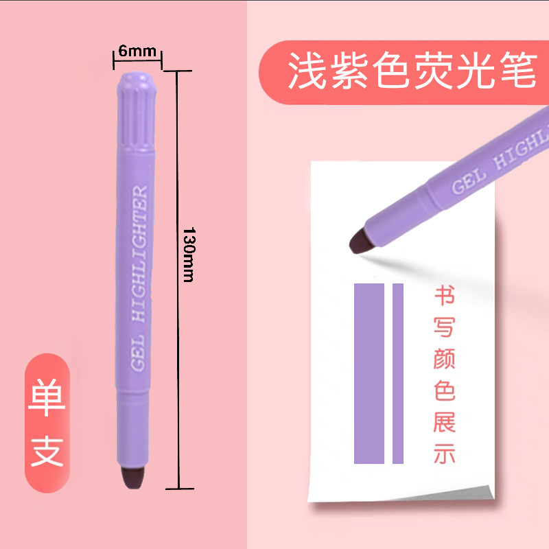 高颜值荧光笔12色单色补红黄蓝绿粉色粉色学生标记号手帐绘画批发|undefined