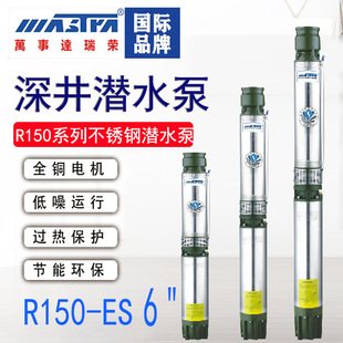 �ߓP�̴���늄Ӳ��P����R150-ES��ˮ�ò��P䓱��w