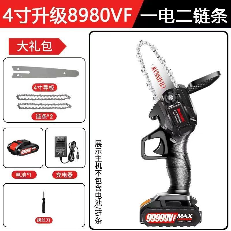 ドイツのリチウム電動のこぎり充電式ポータブル電気チェーンソー家庭用屋外ワイヤレス小型片手のこぎり手持ち小型電動のこぎり銅|undefined