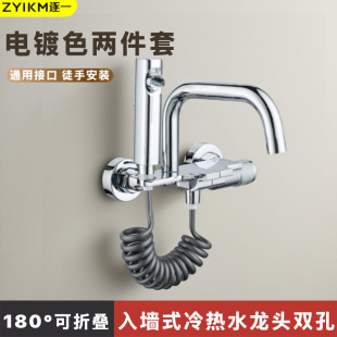 ��һȫ�~�N���렝ʽ���ˮ���^ϴ����ˮ��ϴ����̨ϴ�³ط��R