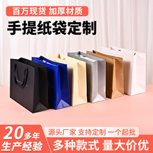 服装店手提袋购物饰品化妆品简约礼品袋外卖购物牛皮白卡纸袋定制