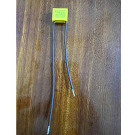 安规电容 224 0.22uf 275V～ 脚距15mm线长85mm、125mm