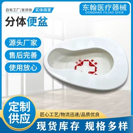 保健器具配件;登山/滑雪杖;痰盂