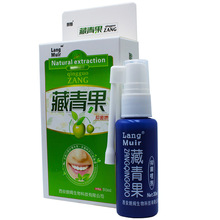 朗姆藏青果抑菌喷剂（30ml）西安朗姆生物科技有限公司