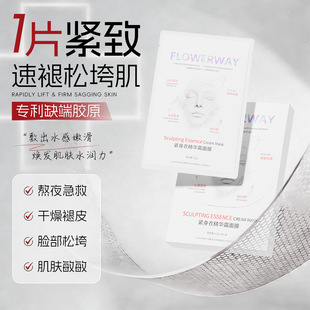 FLOWERWAY�o���¾��A˪��Ĥ�aˮ����ҹ�����NƬʽ��Ĥ�o���aˮ