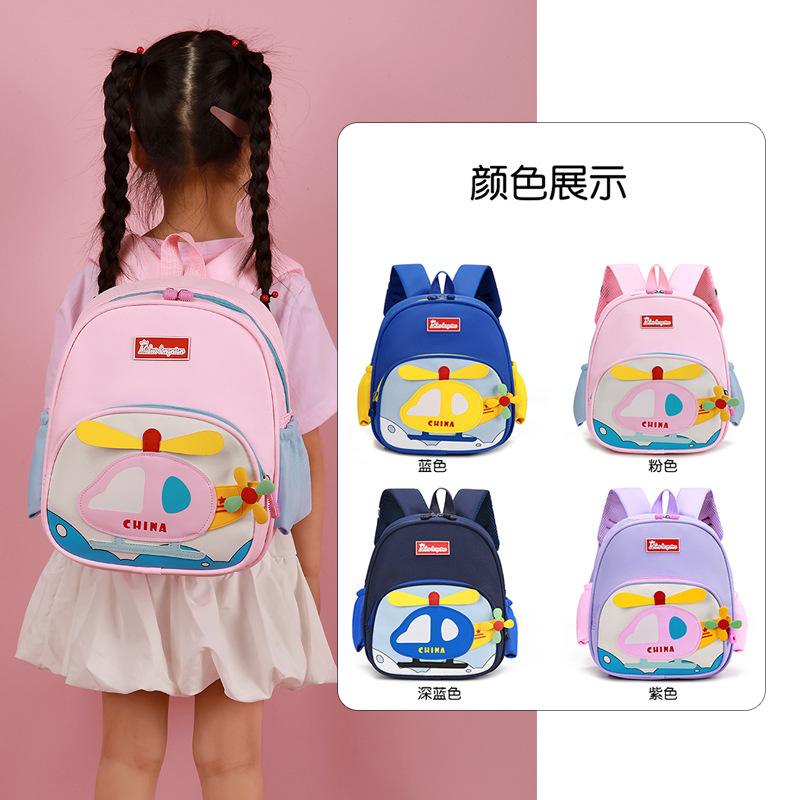 幼儿园书包卡通新款可爱儿童男孩入学背包女孩宝宝超轻双肩包女童|undefined
