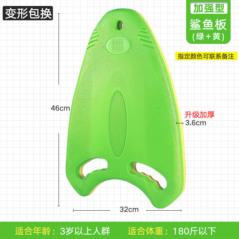 ↑ verde - placa de tiburón particularmente gruesa (mayor flotabilidad) - Lista de compras obligatorias