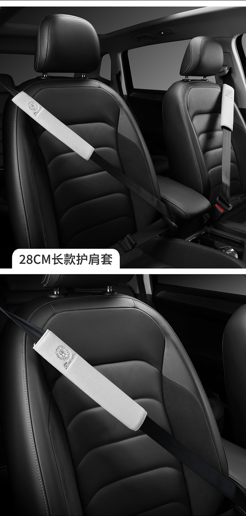 New Car Universal Seat Belt Shoulder Cover Dove Velvet Smooth Anti-Wear Safety Belt Cover Cross-Border Wholesale