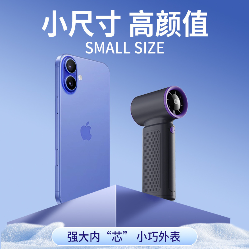 新型手持ち携帯高速ポケットファン100段デジタル表示usbミニ屋外大風力タービン小鋼砲|undefined