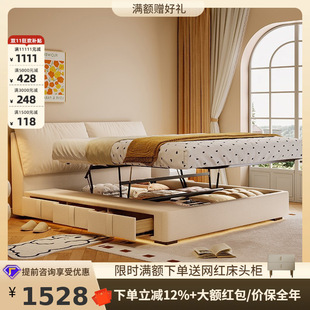 Tongyu Special Elephant Ear Storage Modern Simple Master Bedroom High-End Upholstered Double Storage High Box Cat Scratching Fabric Bed
