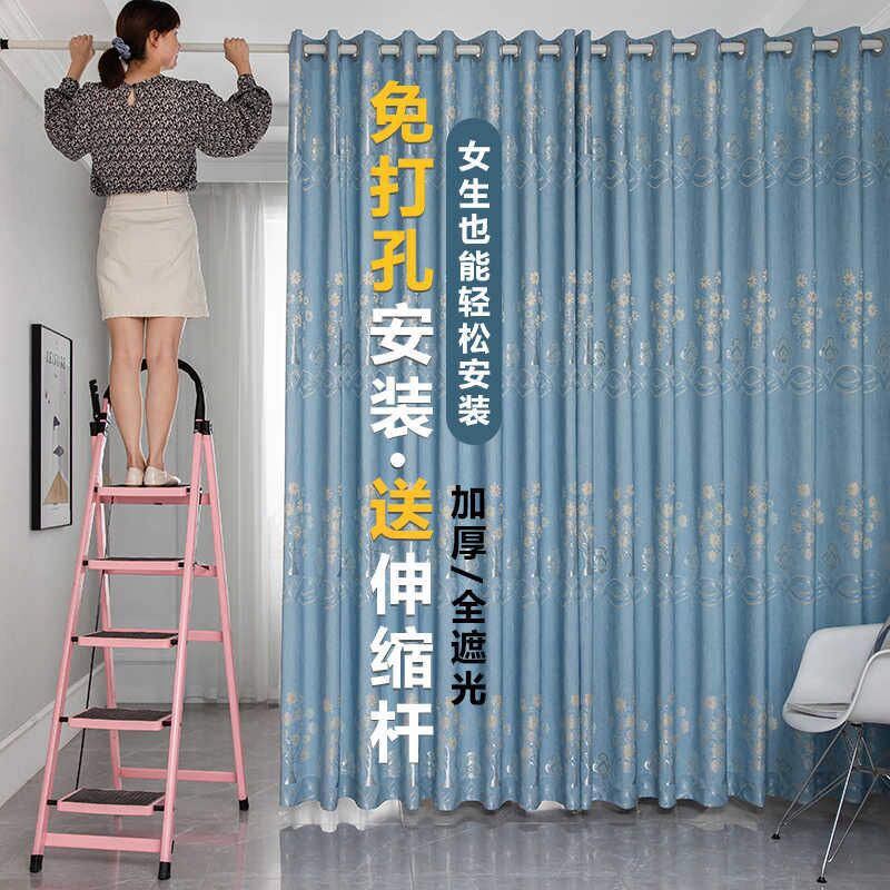 New Product Comes with a Telescopic Rod for Curtain Installation Without Drilling, a Set of 2026 New Model Bedroom Blackout Partition Insulation Curtains