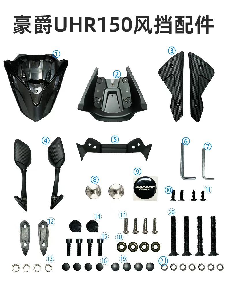 Suitable for 2024 Haojue Uhr150 Special Windshield Upgrade Second Generation Modified Windshield Front Windshield