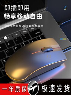 For Dell Mouse Wired USB Mute Silent Home Office Desktop Computer Notebook Home Business Qingying