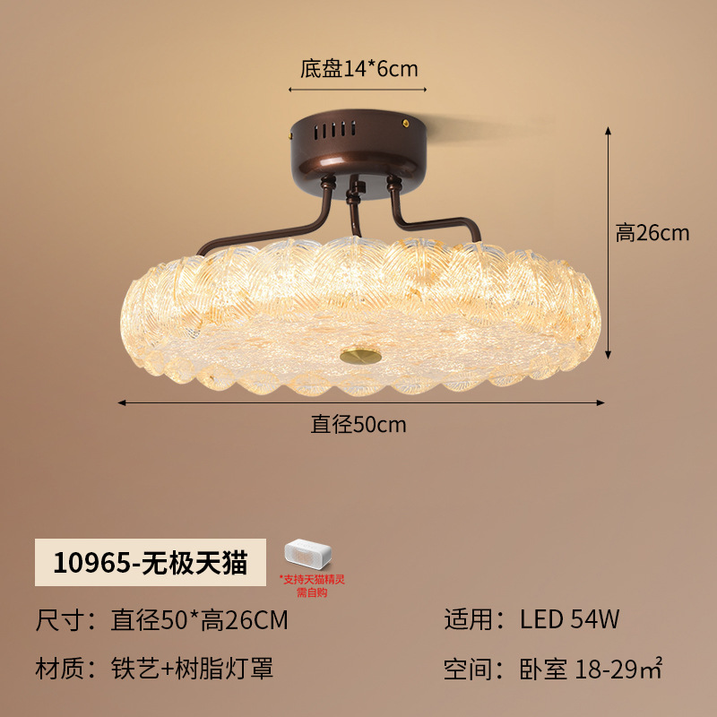 Café 50cm - 54W - Tmall Polar-Full Spectrum (Daiguan Garden)