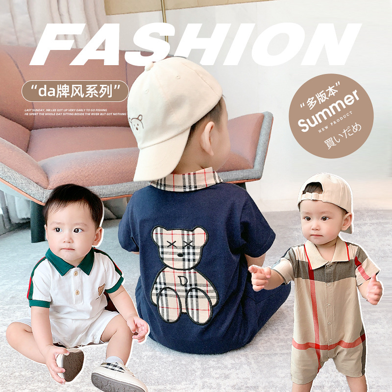 Baby summer short-sleeved one-piece cart...