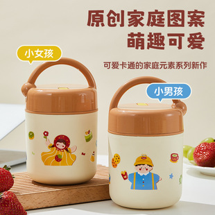 304 Stainless Steel Breakfast Cup Double-Layer Insulated Cartoon Family Water Cup Creative Mug Student Tumbler