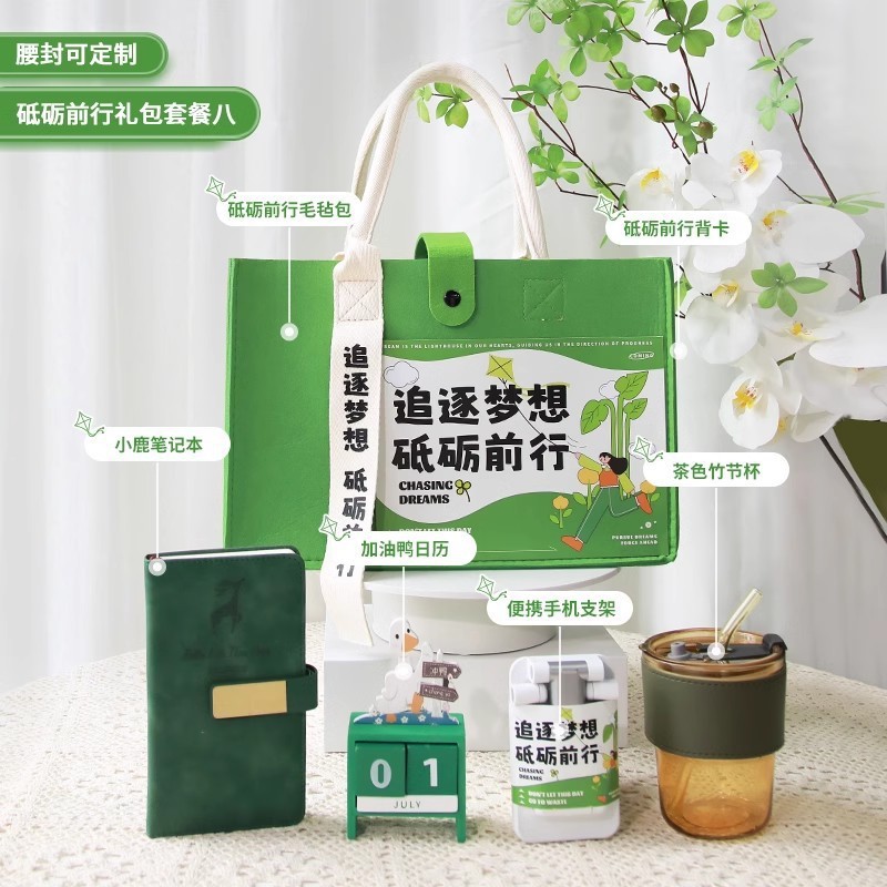 実用的な記念品、会社の記念日イベント、ビジネスクリエイティブ年次総会ロゴギフトパッケージ、新入社員の誕生日ギフトパッケージ|undefined