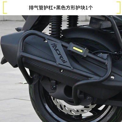 Motorcycle bumper: Front and Rear Exhaust Pipe - upgraded-exhaust-bar-one-black-square-guard-block