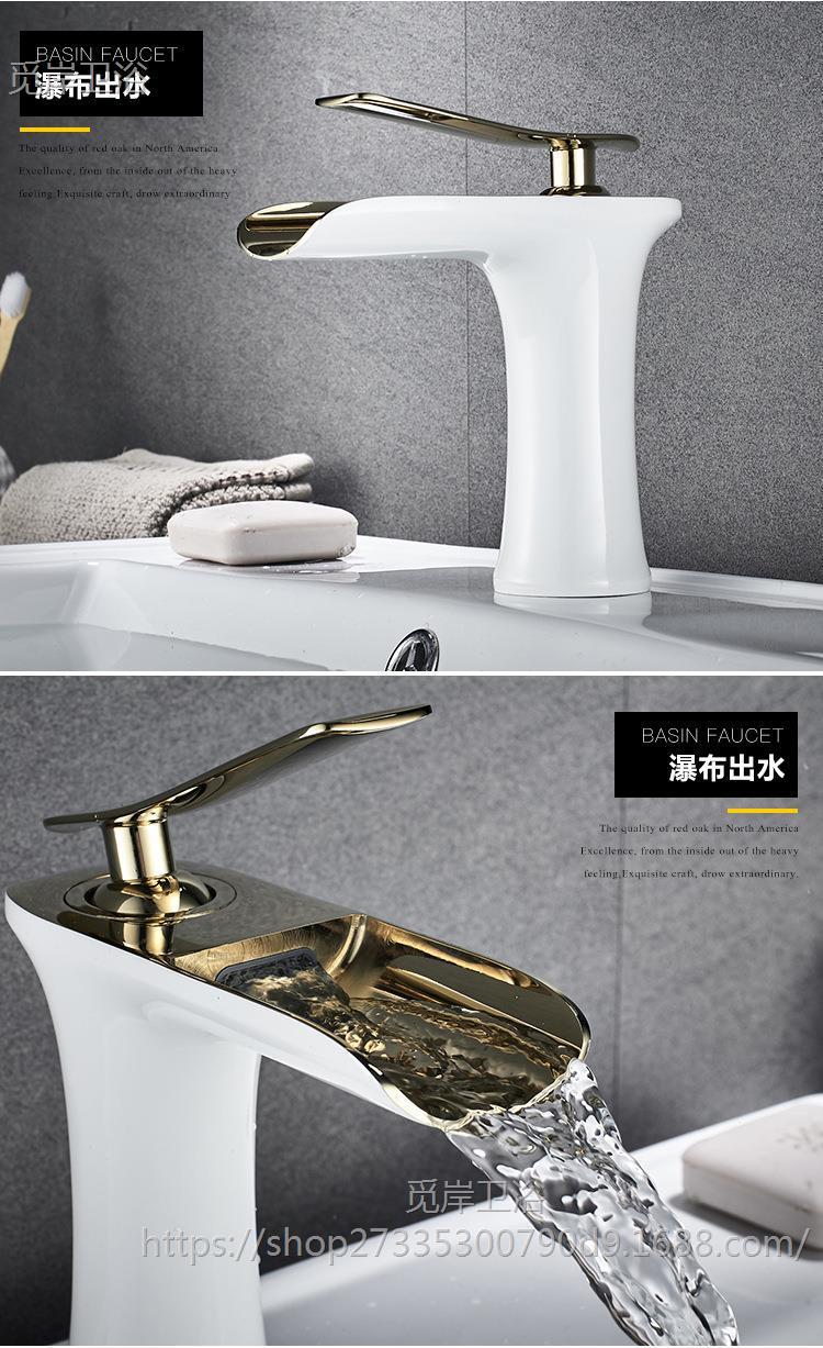 Waterfall-style hot and cold water faucet, simple all-copper washbasin, washbasin, bathroom, household basin, golden faucet undefined