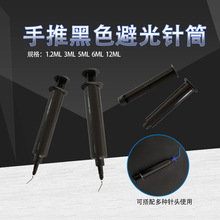 �����Ͳ��ɫ1.2/3/5/6/12ML��ɫ�ܹ��������ƛ_���Ͳ���ϴ��zͲ