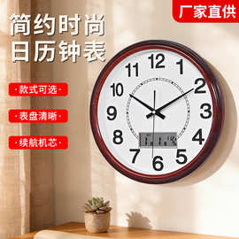 时尚挂钟客厅简约大气静音日历时钟家用卧室多种款式装饰石英钟