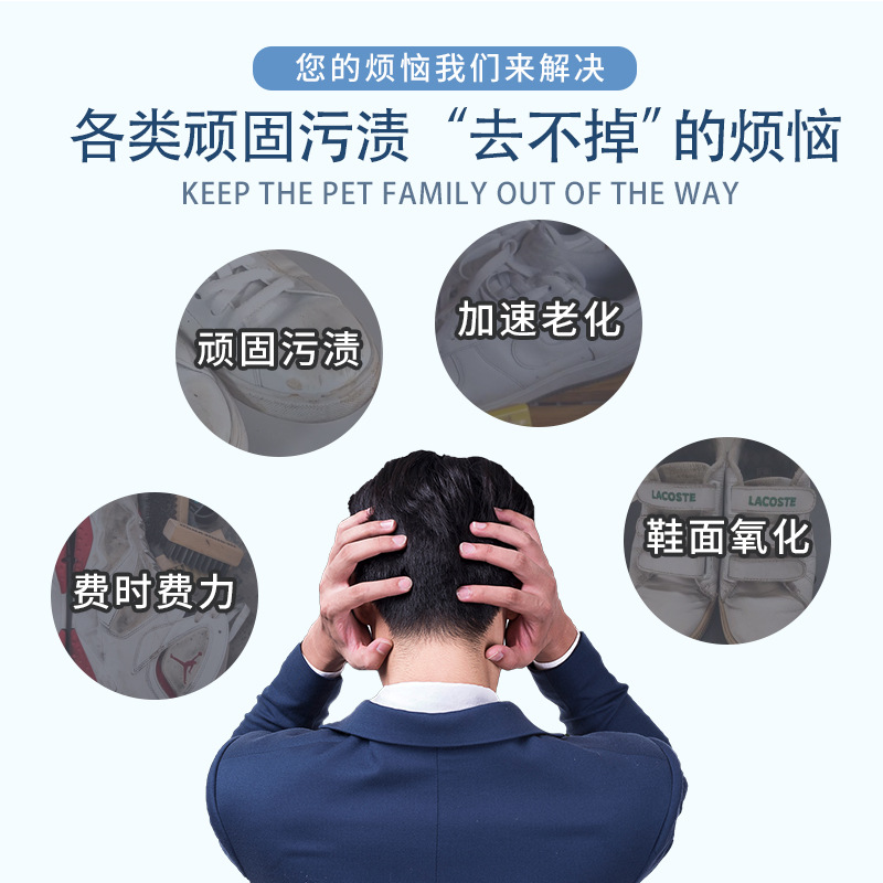 Zapatos blancos de limpieza crema zapato polaco fuerte descontaminación multifuncional agente de limpieza hogar cocina baño universal zapato cepillo artefacto