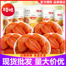 �ٲ�ζ�t�Ӹ�100g/���Ӹ��������T���Ӹ���W�t���e��ʳˮ��С��