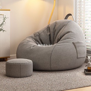 Lazy Sofa Bean Bag Bedroom Tatami Balcony Bay Window Sedentary Sofa Small Apartment Sleeping and Reclining Cushion