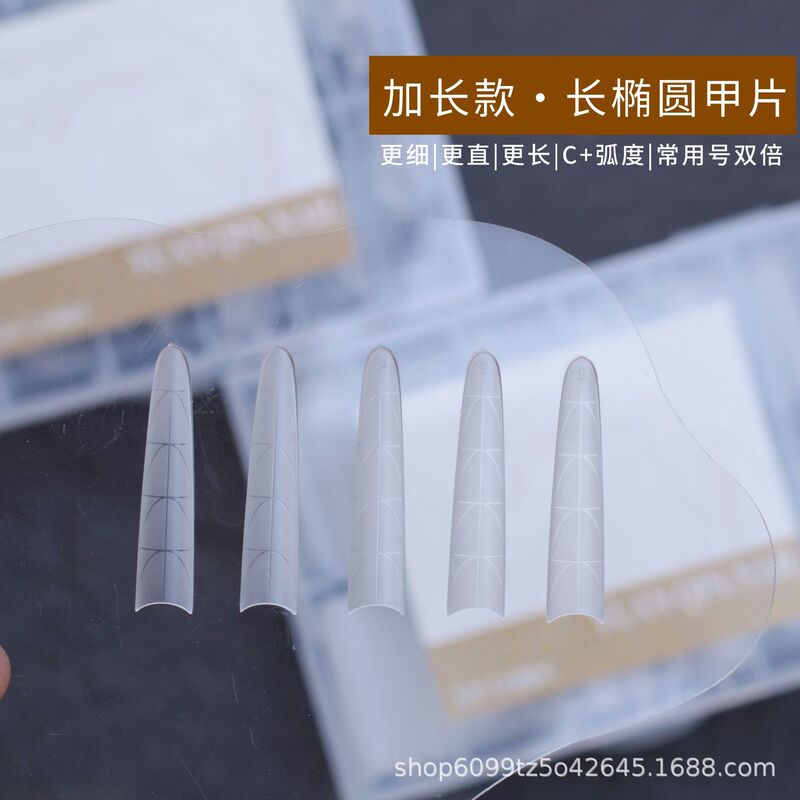Upgraded Version of Thin Straight Dog Long Oval Manicure Patch C+ Arc-Free Engraving and Shaping Extension Nail Salon Special Patch Upgraded Version of Thin Straight Dog Long Oval Manicure Patch C+ Arc-Free Engraving and Shaping Extension Nail Salon Special Patch