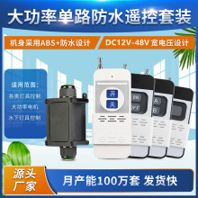 ��ˮ�͆�·���w�b���_�P12-48V܇�����ȟ���ˮ���Դ��늙C������