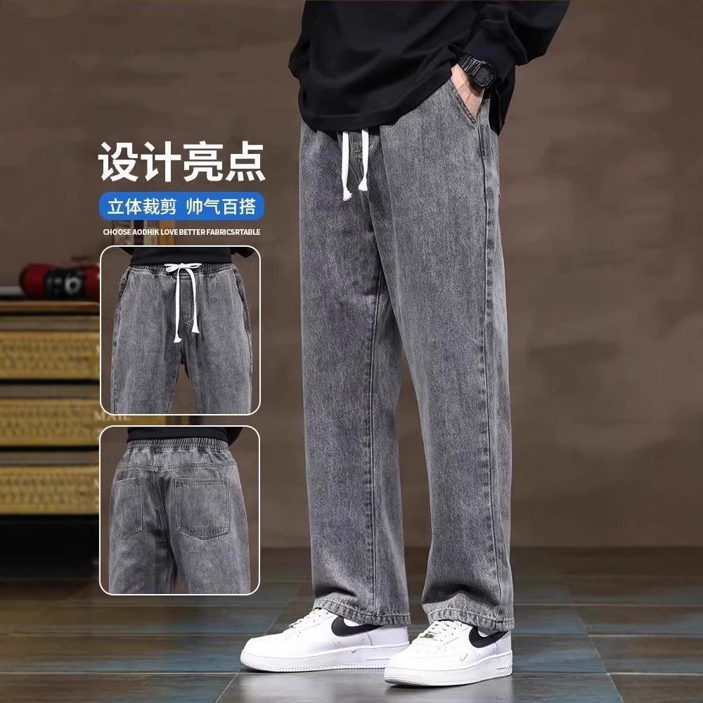 Summer Men's 2025 New Versatile Jeans Summer Men's Pants Trendy Brand Loose Straight Wide-Leg Casual Pants