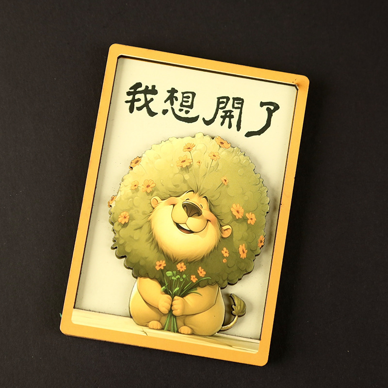 2025新款趣味文字冰箱贴磁贴国潮可爱个性创意木质立体文创装饰B8|undefined