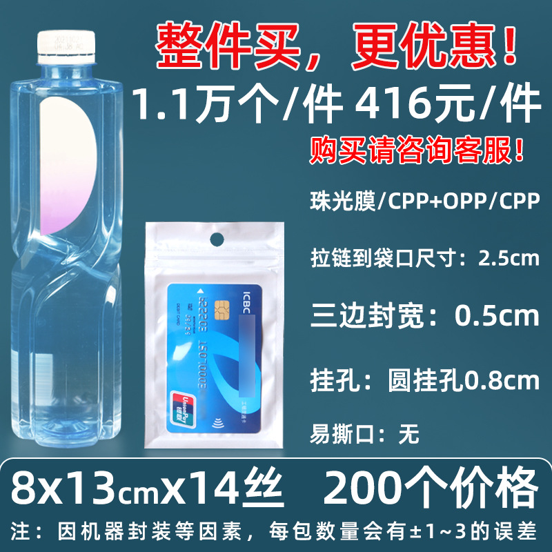 Personalizado 16 seda perlado yin y yang bolsa ziplock 18 seda perlado bolsa de teléfono móvil estuche sellado macaron sello de joyería