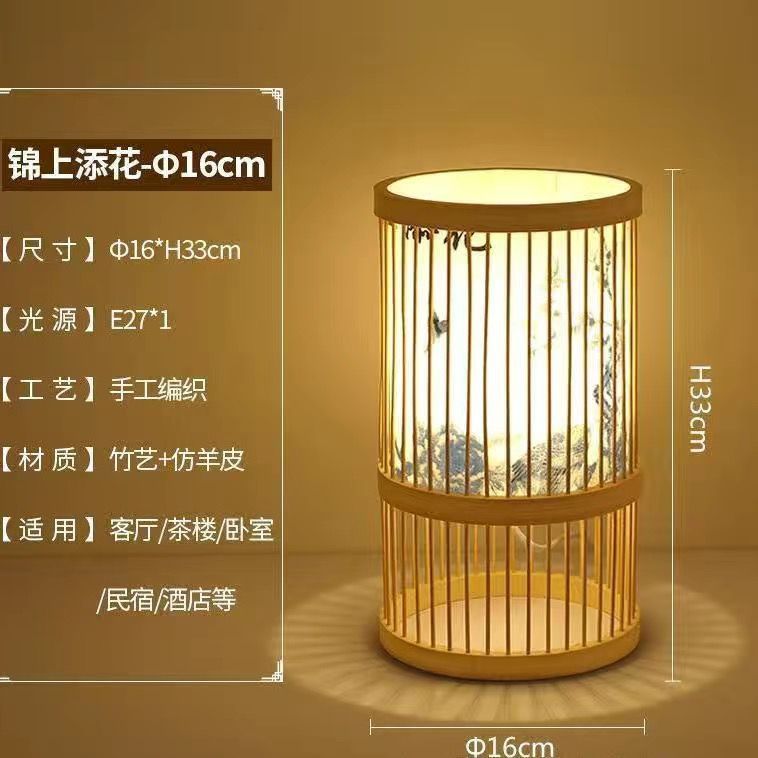 竹ランプ中国風茶室 B&B ルームリビングルーム禅茶新しい中国風ランタンクリエイティブ竹アートテーブルランプラウンド|undefined