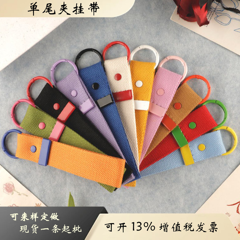 3.2cm Joker Color Canvas Keychain DIY Cloth Bag Pendant Ironing Sticker South Korea INS Style Brand Strap