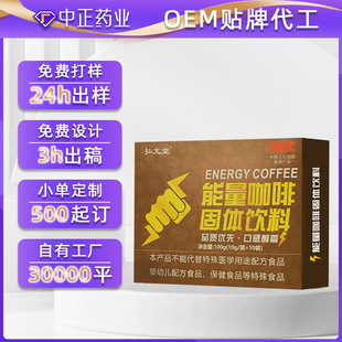 ��ʿ���������N�ƴ��� �������ܿ��ȷ�OEM ���w��Ϸۄ�Դ�^���S