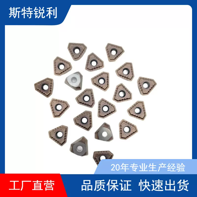 深孔钻硬质合金刀片 TPGM2405刀粒 数控刀片TPMX2405 伊斯卡