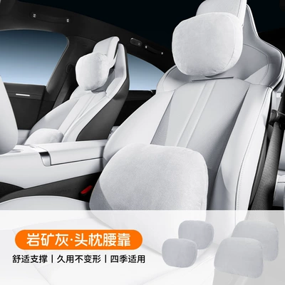 Headrest – Air Layer Suede Car Seat - headrest-lumbar-support-rock-gray-air-layer-deer-velvet