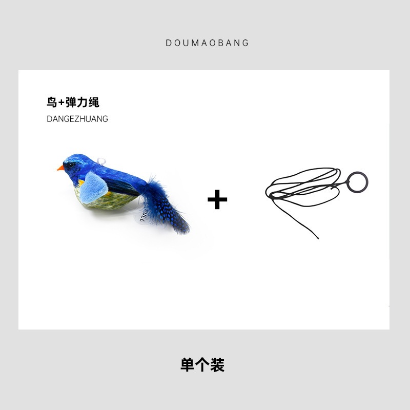 블루 짖는 새 [프리 로프 및 링 버클] opp 가방