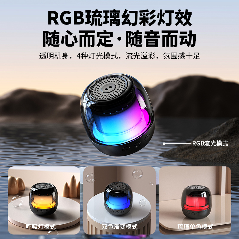 Fábrica personalizada logotipo giroscópico Bluetooth portable luz de atmósfera RGB sonido Bluetooth subwoofer al aire libre