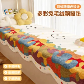 沙发垫/套;飘窗垫;坐垫椅垫