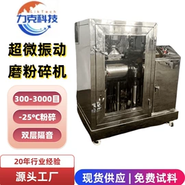粉碎机;混合机;研磨机